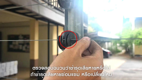 รั้วไฟฟ้า