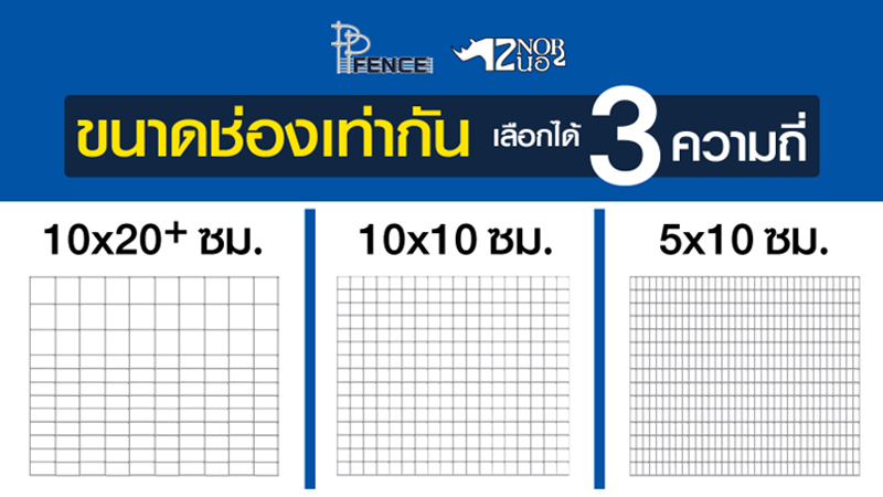 รั้วกันสุนัข